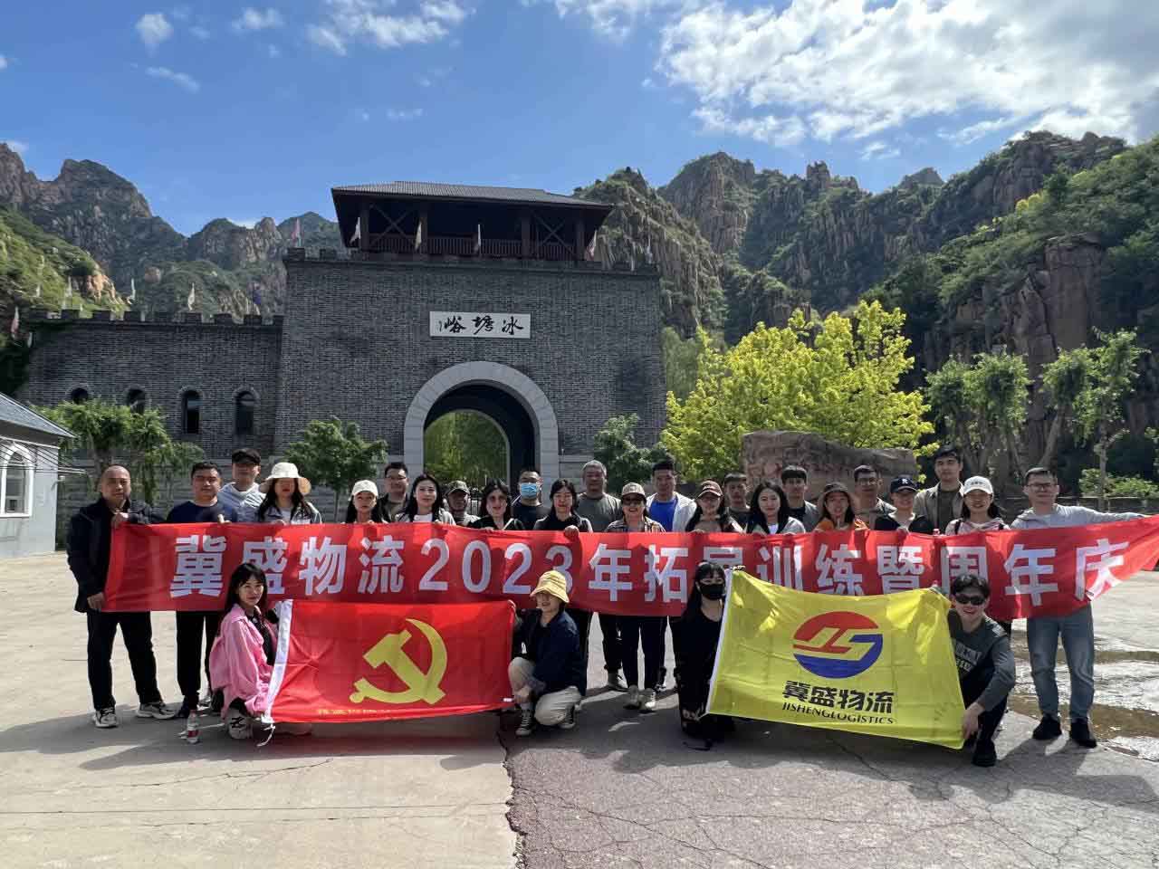 团建2.jpg 团建2.jpg